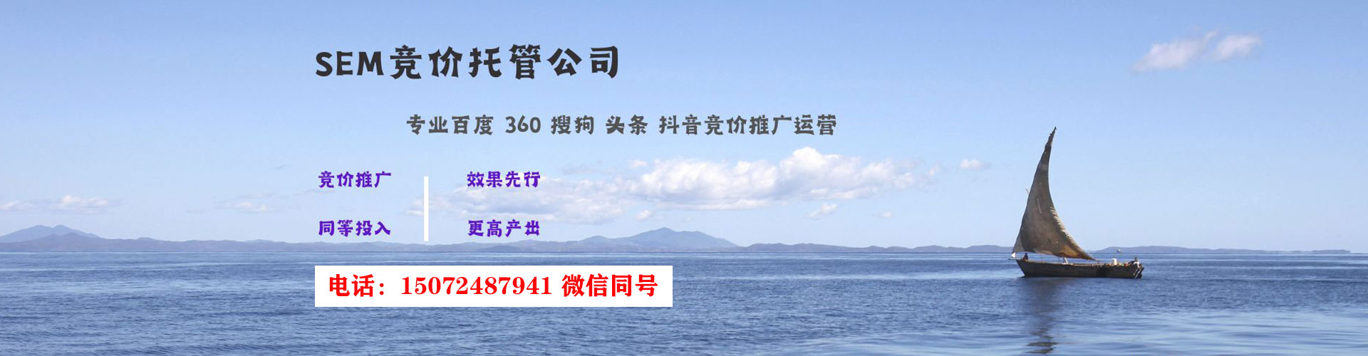 武宣百度竞价包年