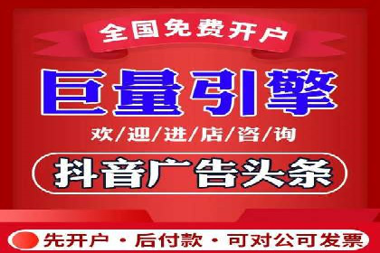 360信息流广告：汽车行业应用案例分析